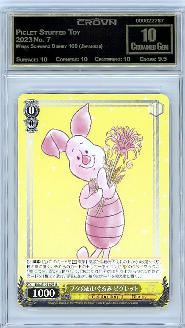 Piglet Stuffed Toy