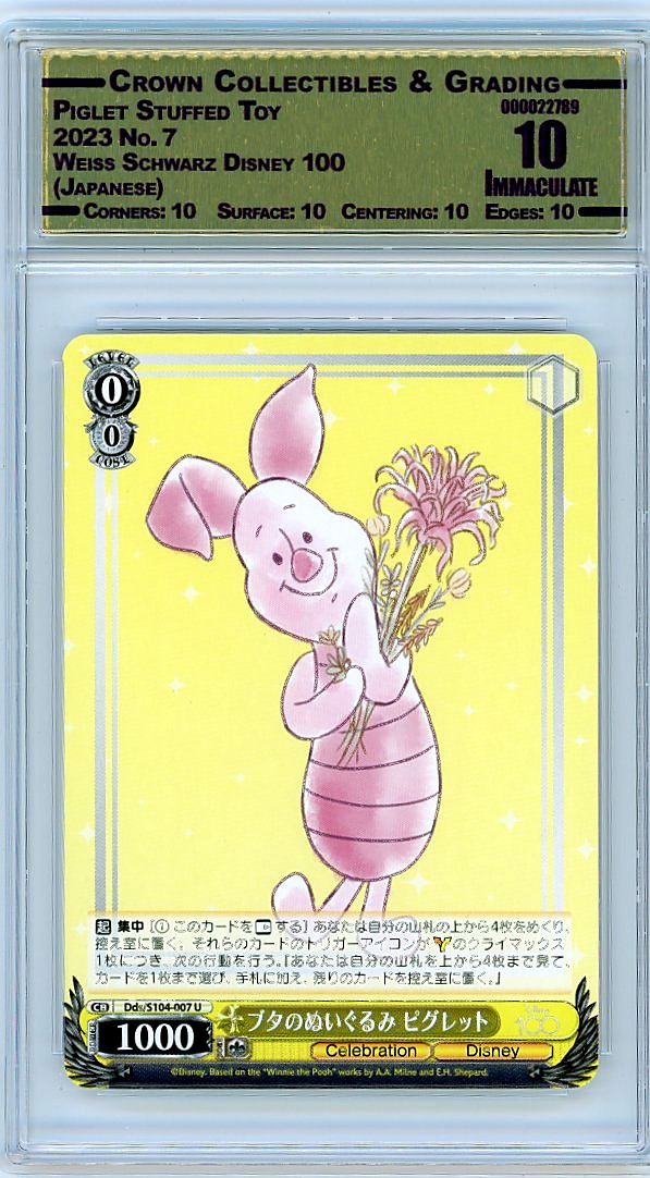 Piglet Stuffed Toy
