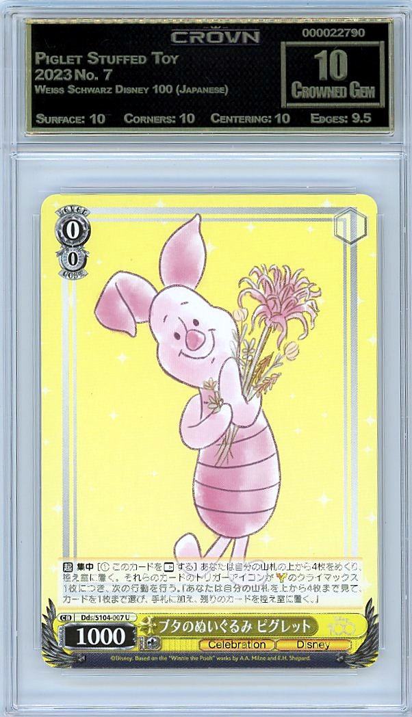 Piglet Stuffed Toy