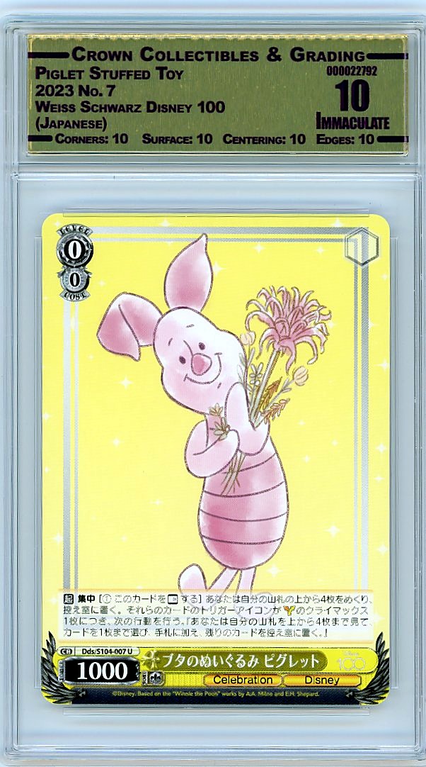 Piglet Stuffed Toy