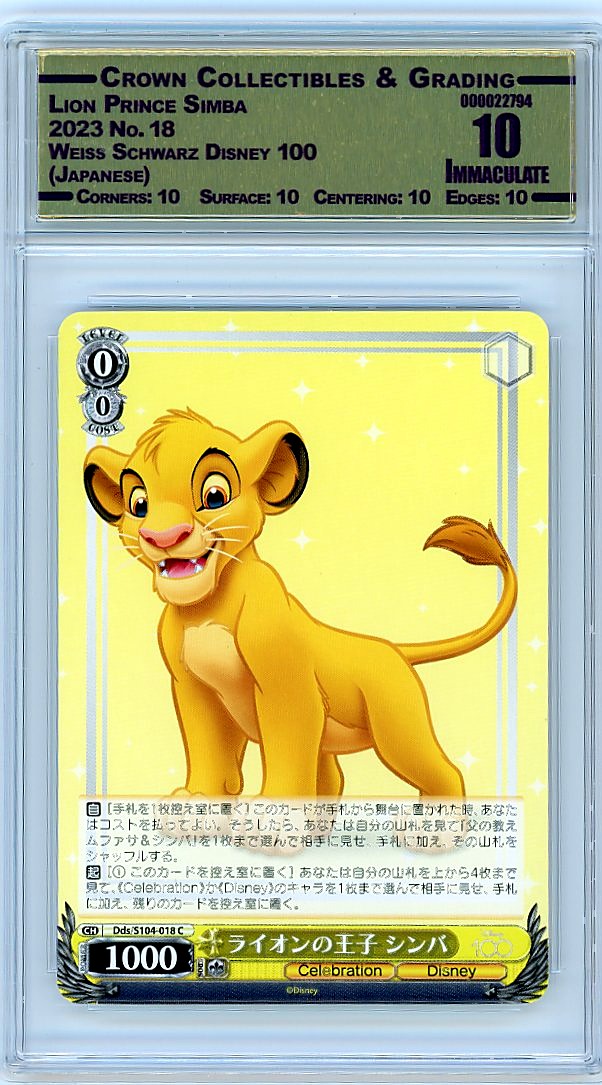 Lion Prince Simba
