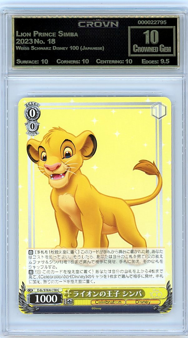 Lion Prince Simba