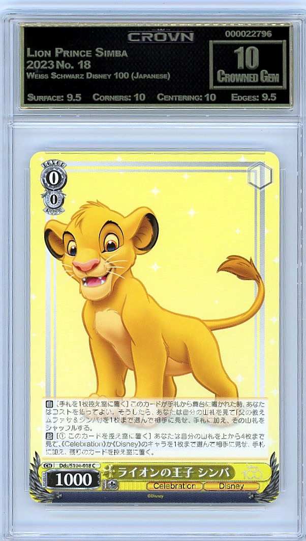 Lion Prince Simba