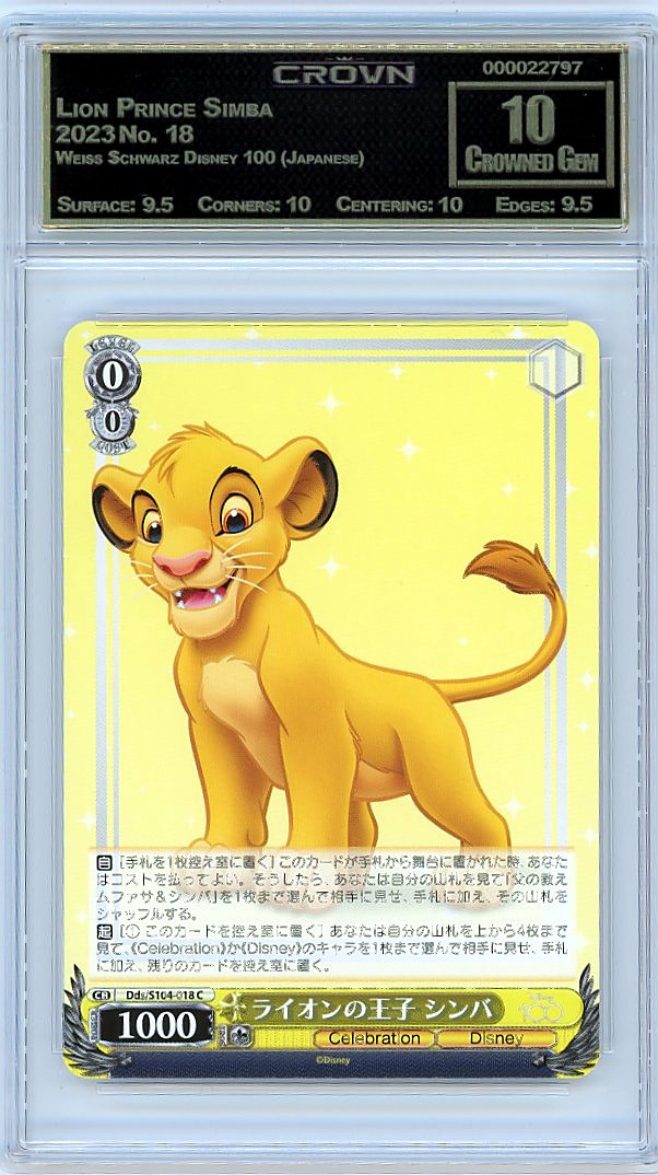 Lion Prince Simba