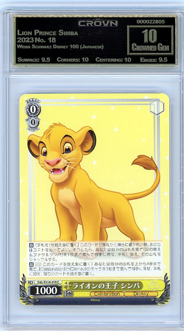 Lion Prince Simba