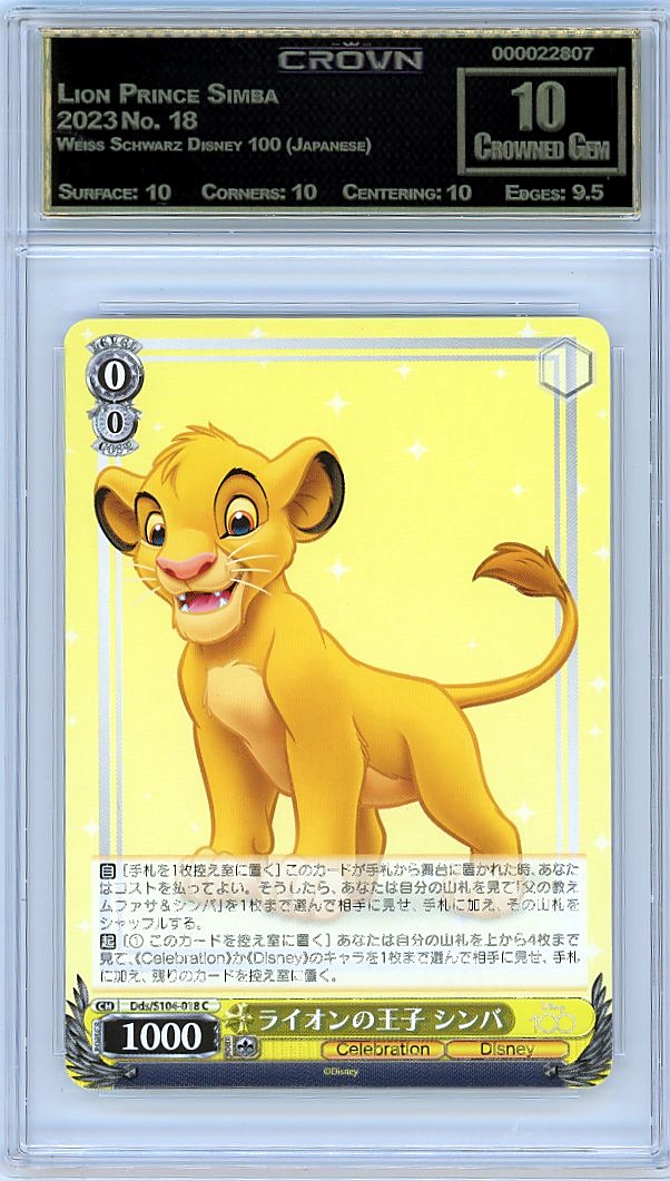 Lion Prince Simba