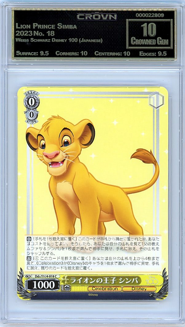 Lion Prince Simba