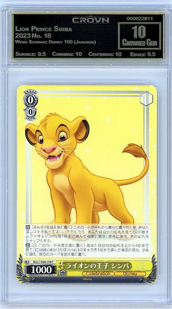 Lion Prince Simba