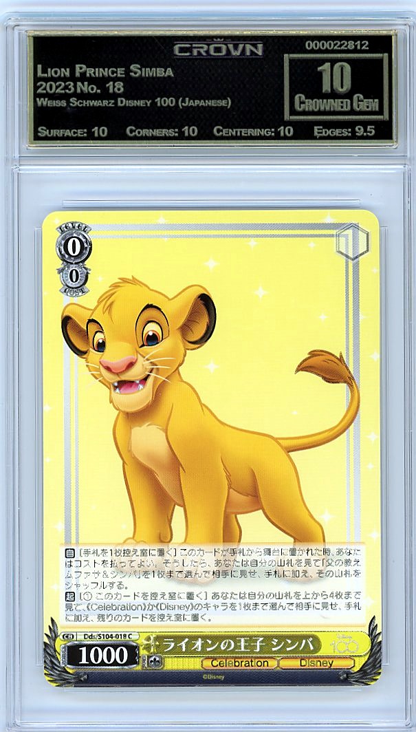 Lion Prince Simba