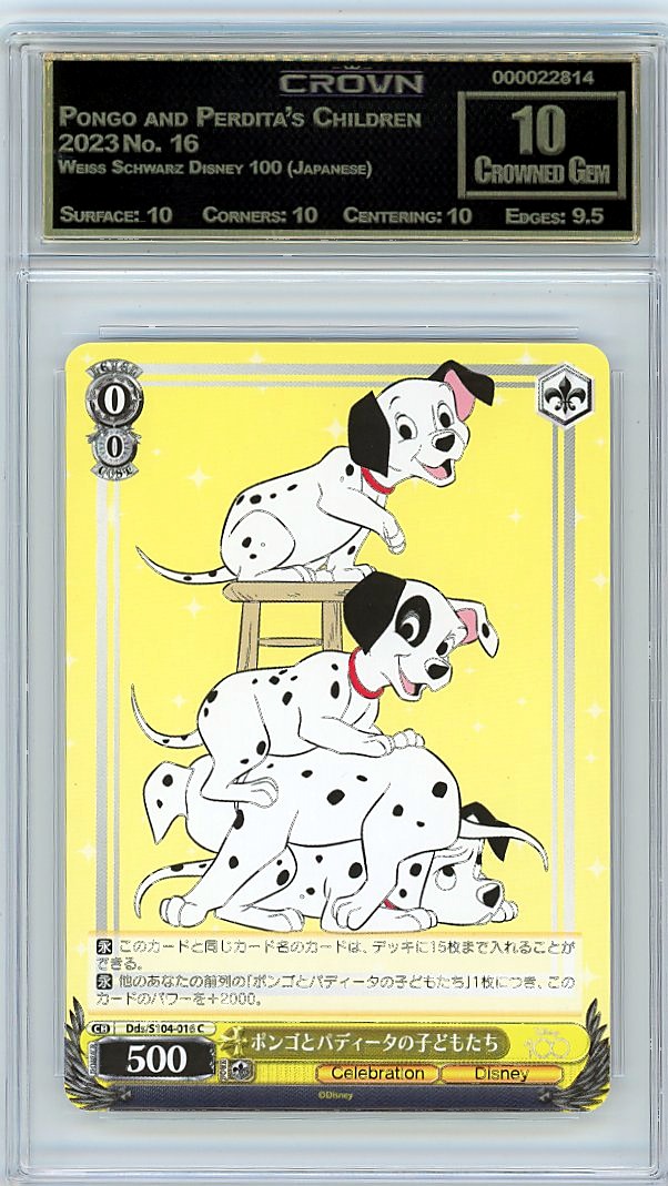 Pongo and Perdita's Children