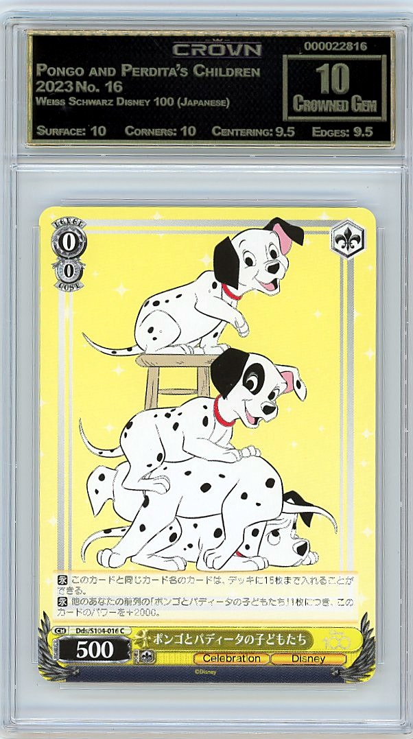 Pongo and Perdita's Children