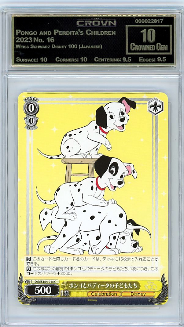 Pongo and Perdita's Children