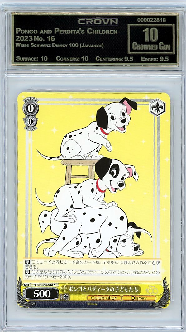Pongo and Perdita's Children