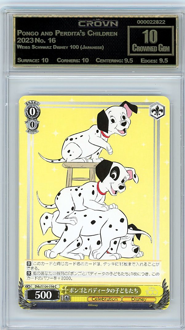Pongo and Perdita's Children