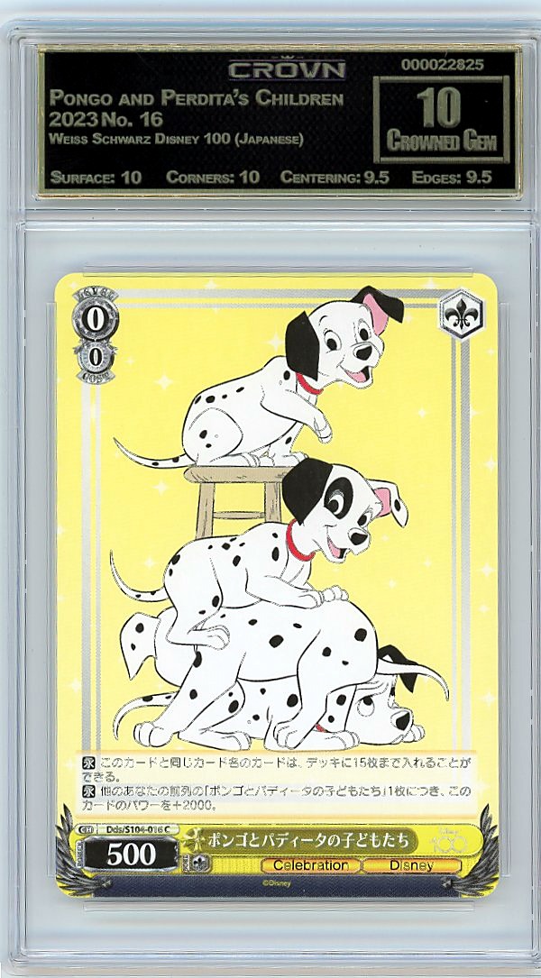 Pongo and Perdita's Children