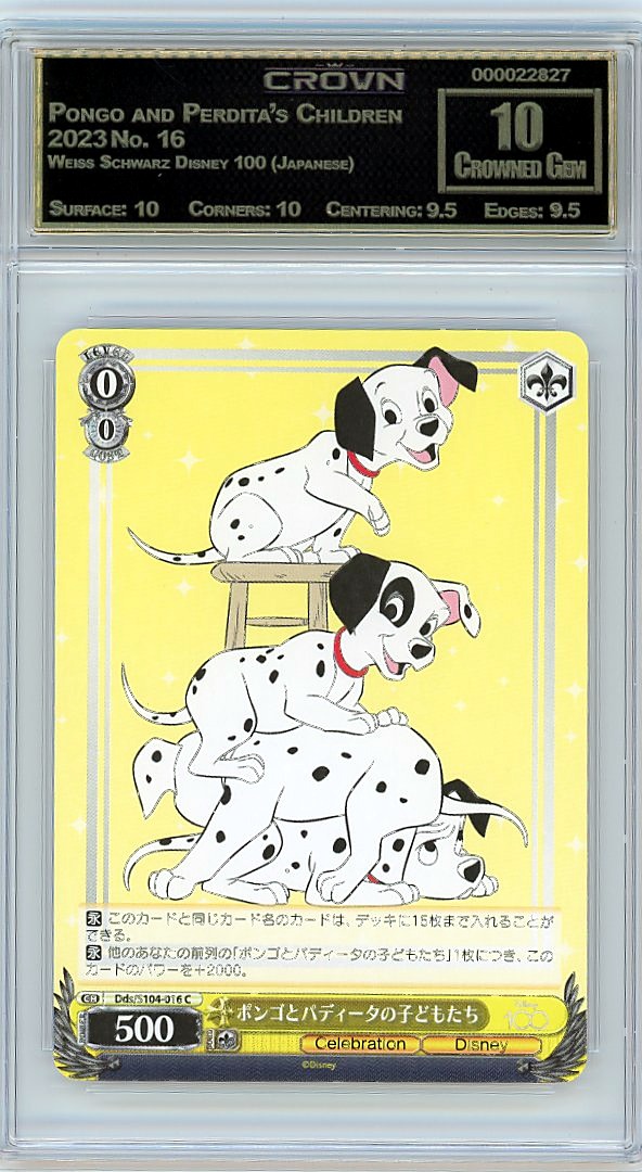 Pongo and Perdita's Children