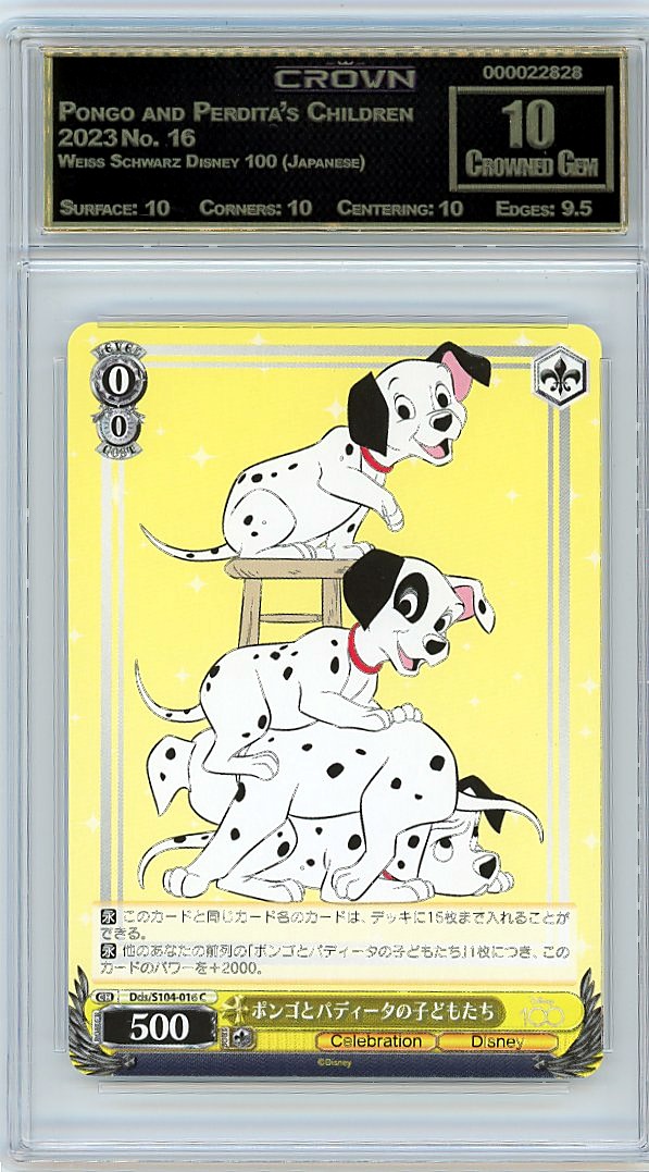 Pongo and Perdita's Children