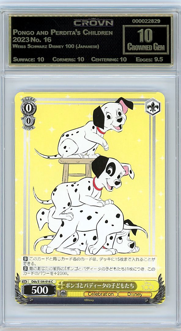 Pongo and Perdita's Children