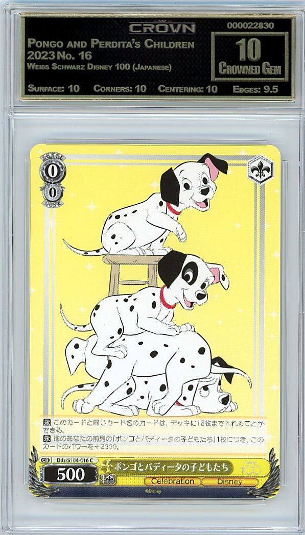 Pongo and Perdita's Children