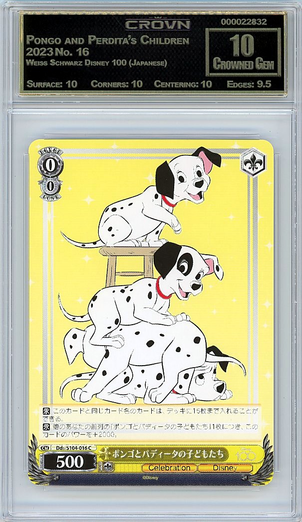 Pongo and Perdita's Children