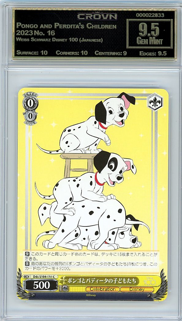 Pongo and Perdita's Children