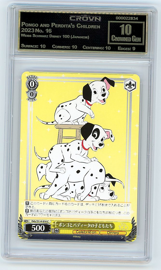 Pongo and Perdita's Children