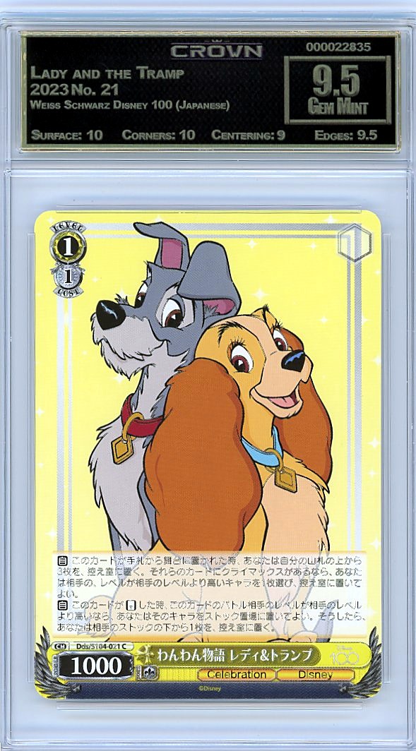 Lady and the Tramp