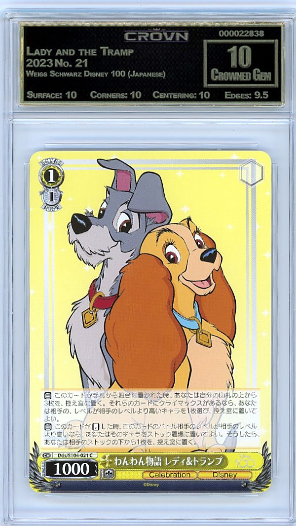 Lady and the Tramp