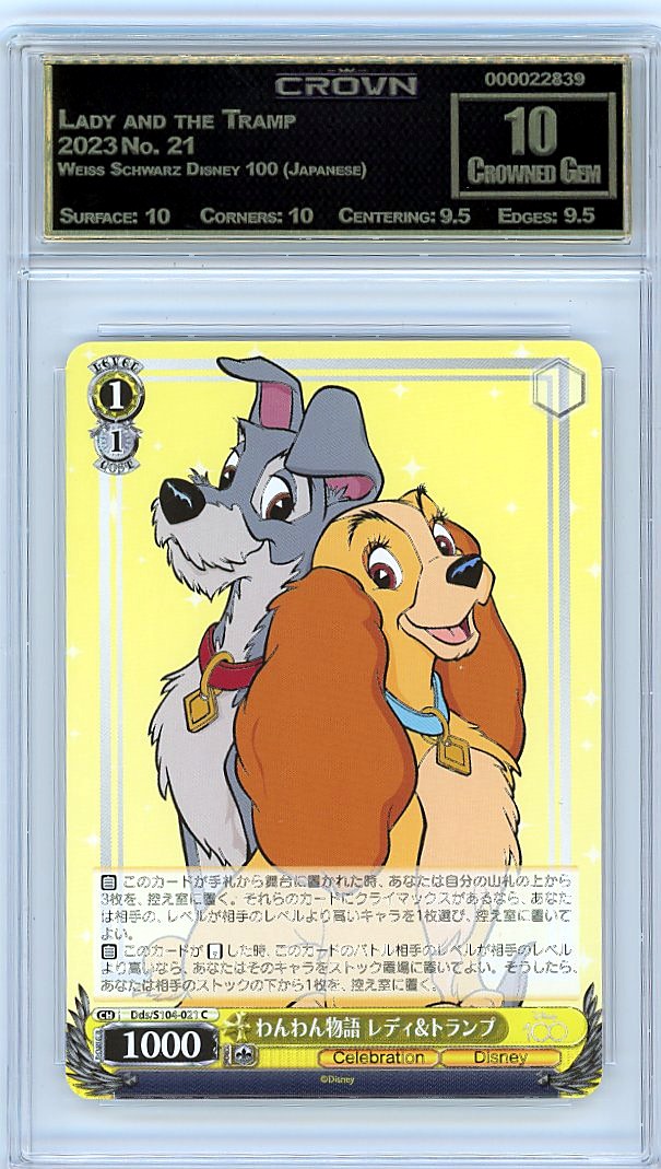 Lady and the Tramp