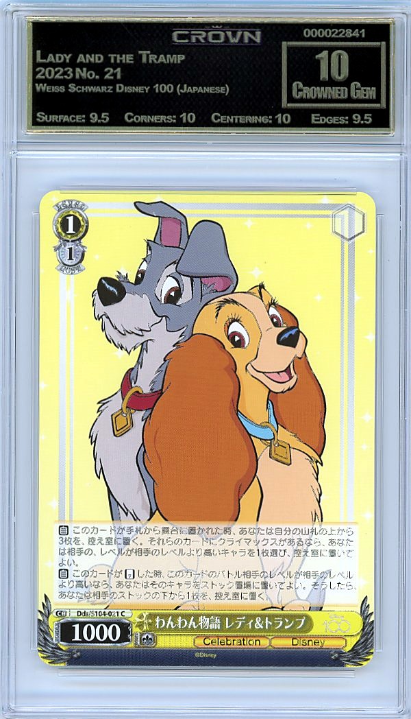 Lady and the Tramp
