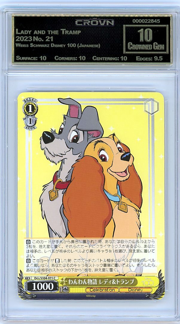 Lady and the Tramp