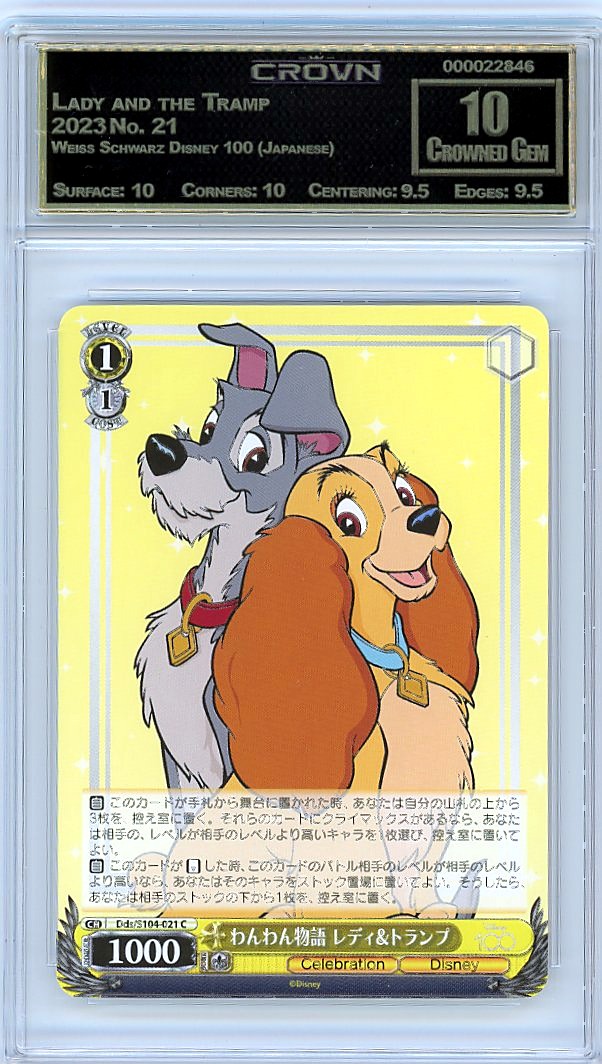 Lady and the Tramp