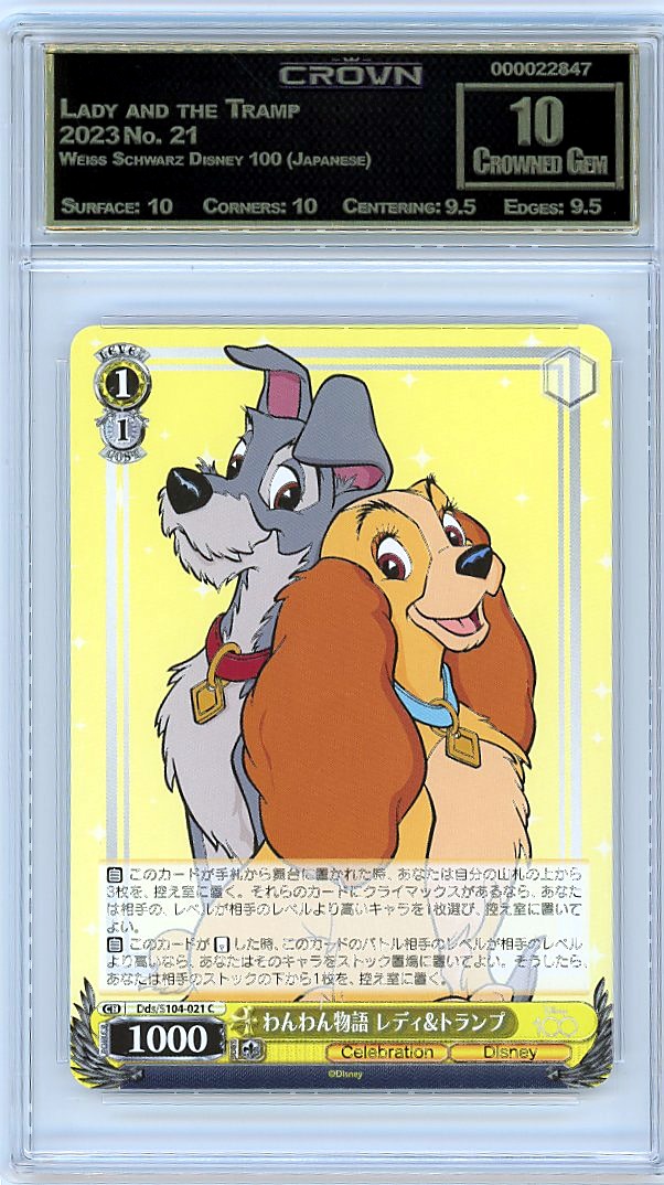 Lady and the Tramp