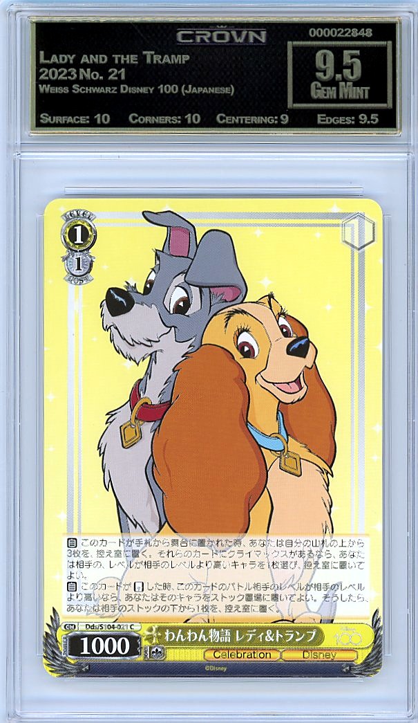 Lady and the Tramp