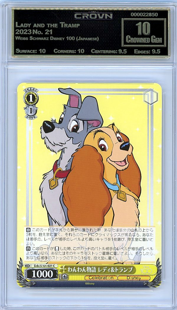 Lady and the Tramp