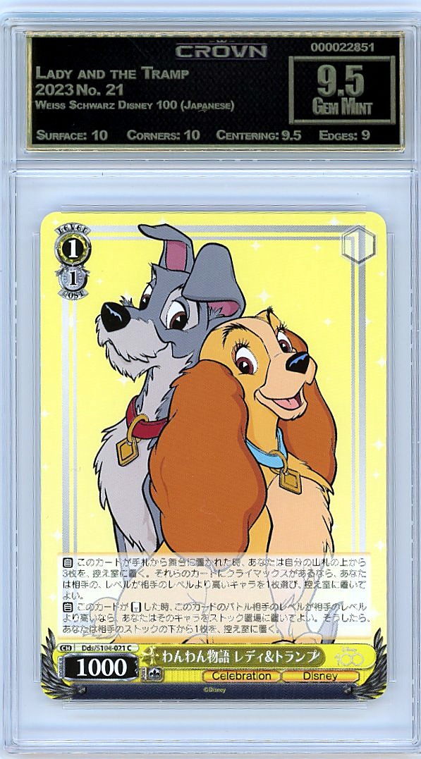 Lady and the Tramp