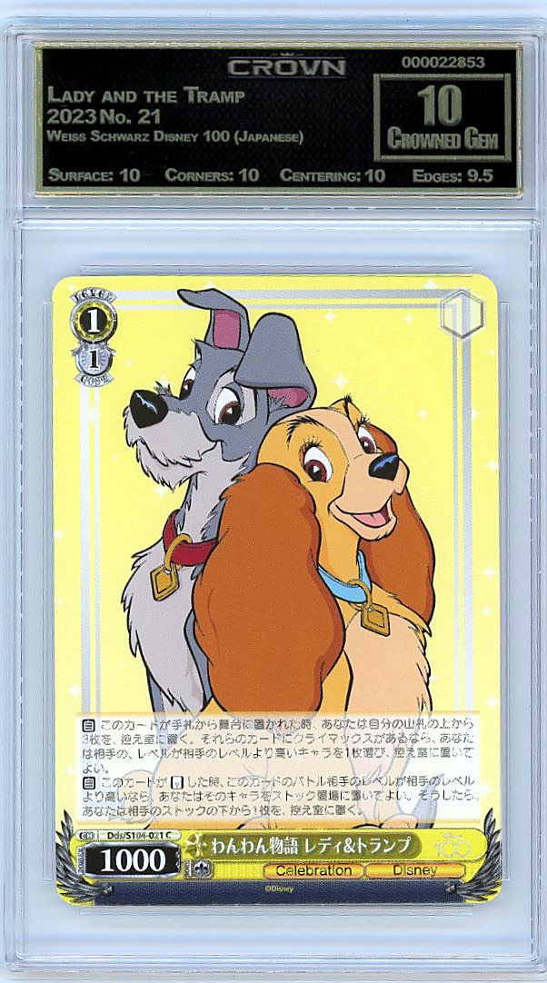Lady and the Tramp
