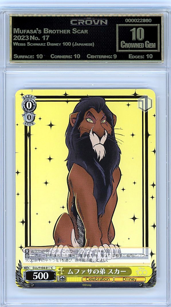 Mufasa's Brother Scar