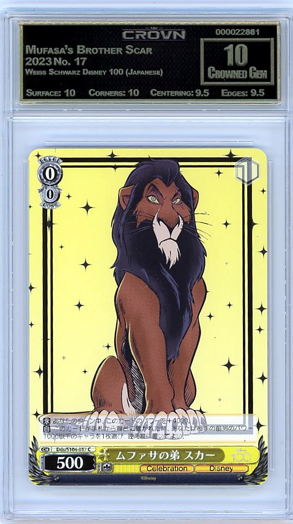 Mufasa's Brother Scar