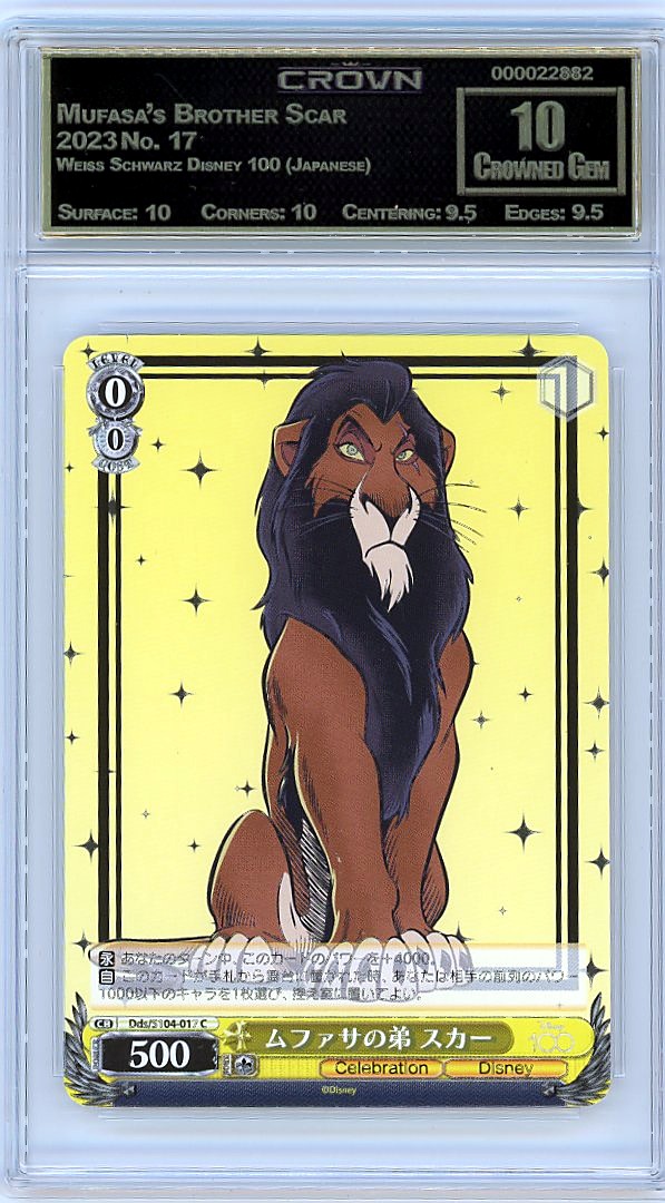 Mufasa's Brother Scar