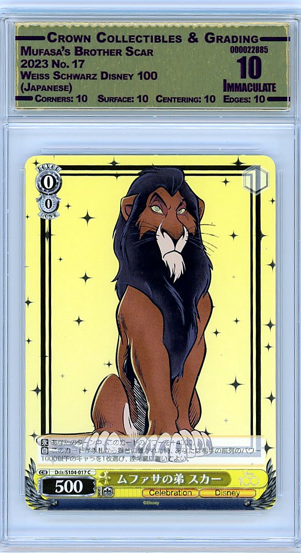 Mufasa's Brother Scar