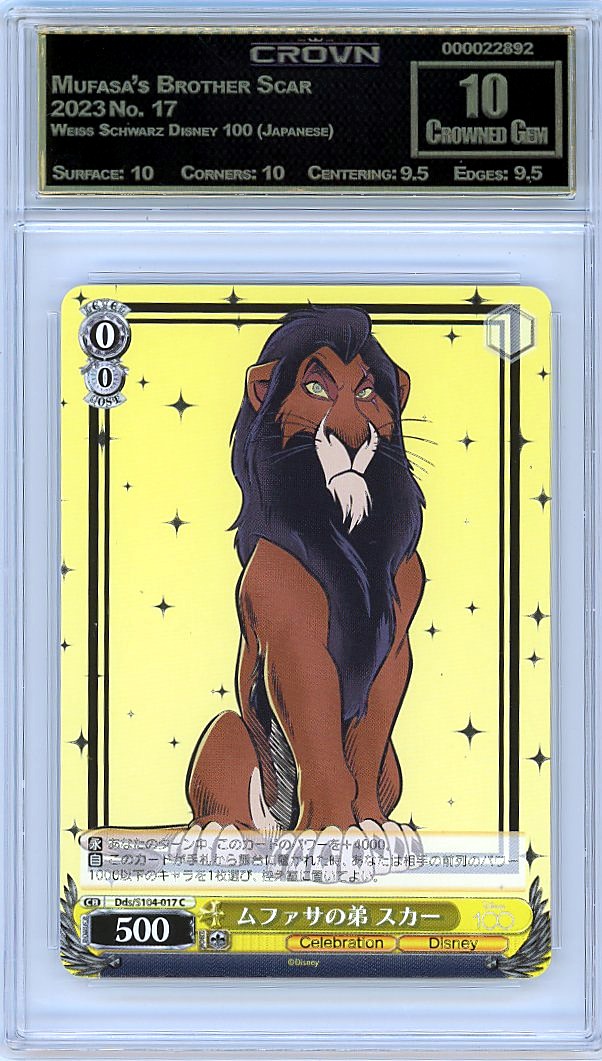 Mufasa's Brother Scar
