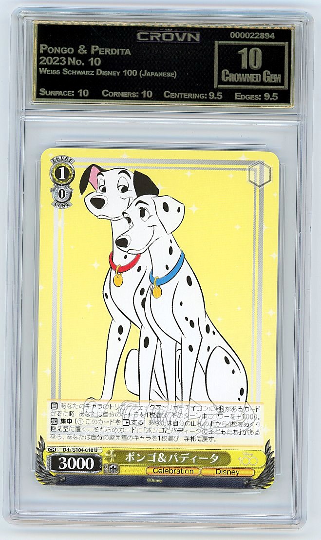 Pongo & Perdita