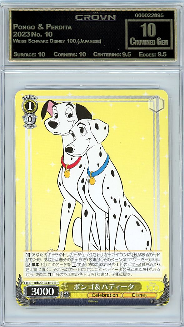 Pongo & Perdita