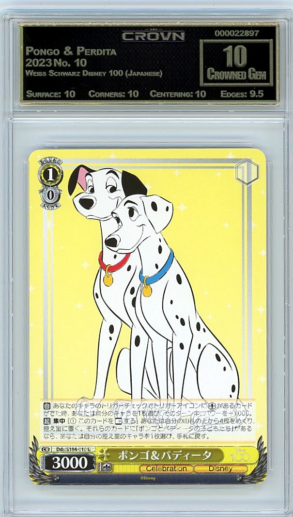Pongo & Perdita