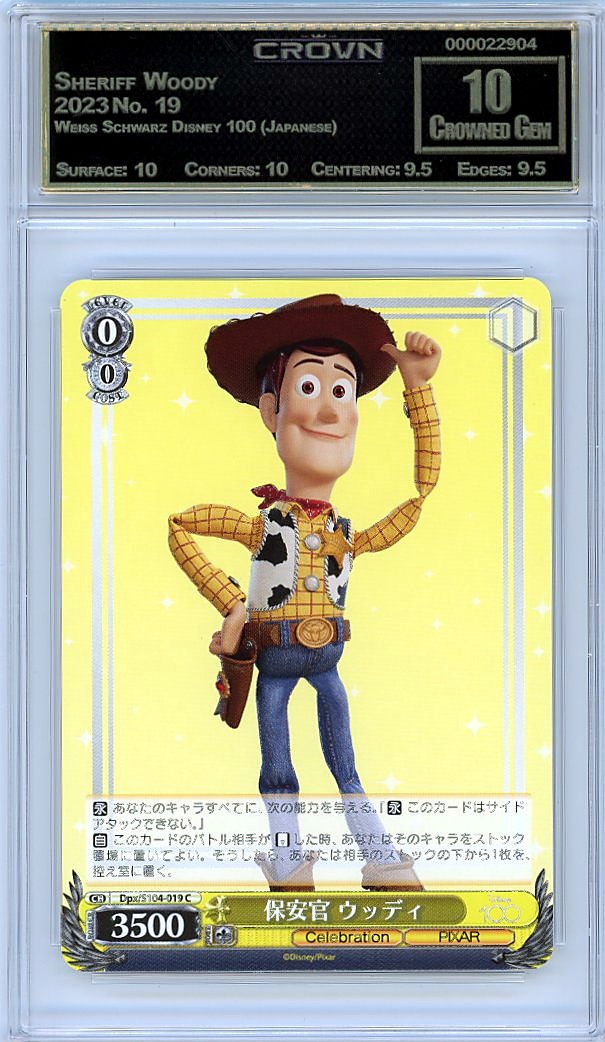 Sheriff Woody