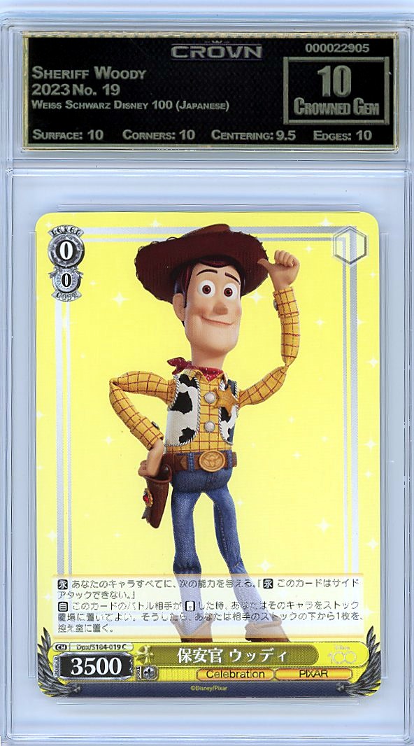Sheriff Woody