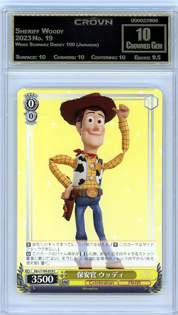Sheriff Woody