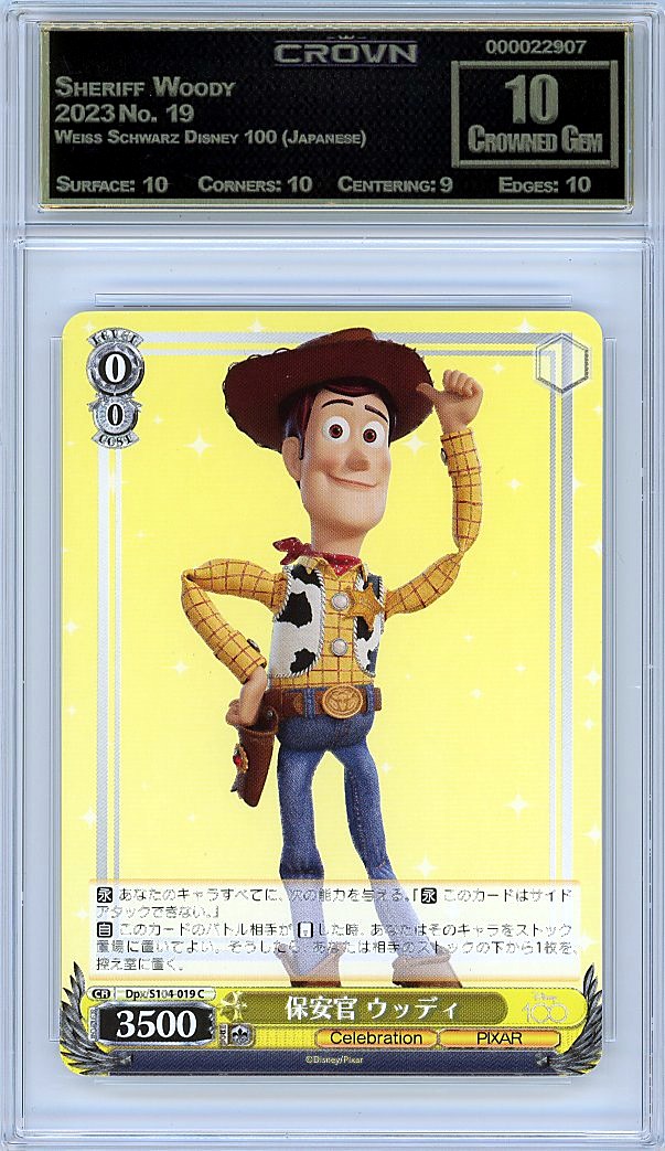 Sheriff Woody