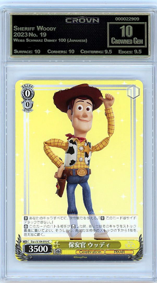 Sheriff Woody